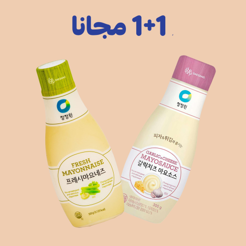 عرض 1+1 مجانا اوفود مايونيز طازج وكريمي بالبصل وال...
