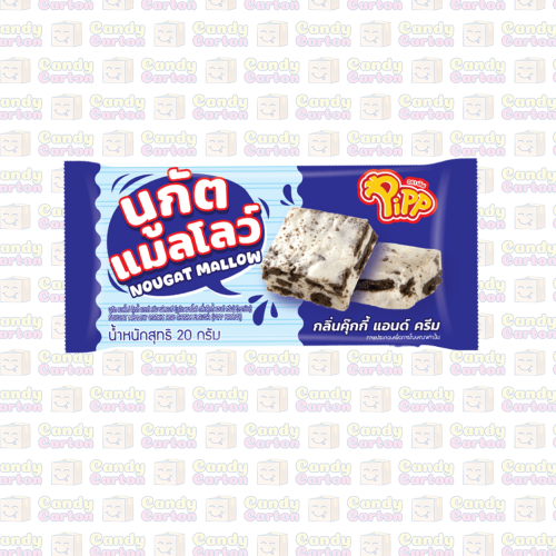 بيب حلوى مارشميلو نوجا بنكهة الكوكيز والكريمة 20 ج...