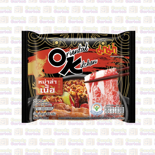 ماما نودلز اورينتال كيتشن نودلز مقلي بنكهة اللحم ا...