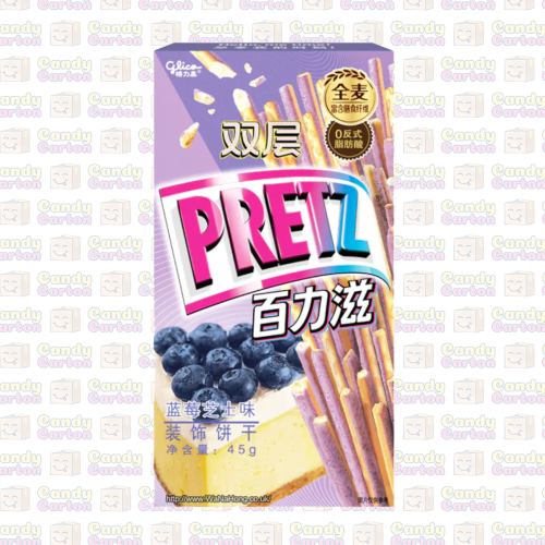 برتيز بسكويت نكهة التوت الازرق 45 جرام مستورد اليا...