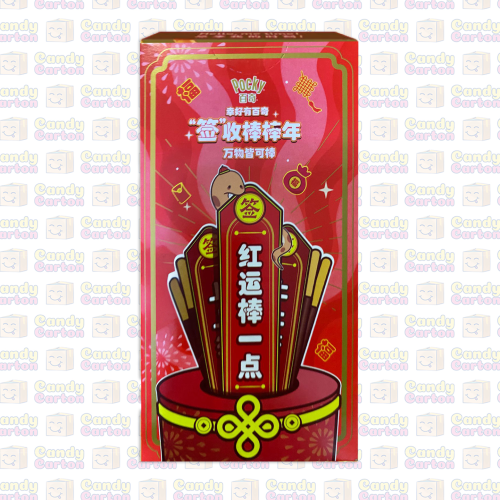 بوكي الأصلي أعواد بسكويت كريمة شوكولاتة 55 جرام مس...