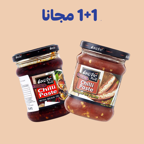 عرض 1+1 مجانا معجون الفلفل الحار 195 جرام مستورد ت...