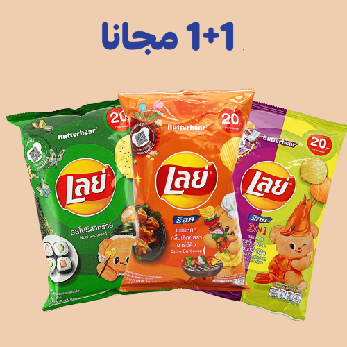 عرض 1+1 مجانا ليز تايلاندي 48 جرام Lays Potato Chi...