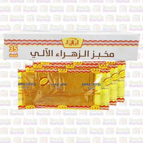 فطائر الزهراء جاهزة للأكل منتج وطني 35 قطعة وزن ال...