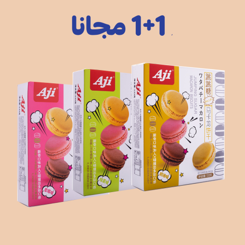 عرض 1 +1مجانا اجي ماكرون بسكويت بالسكر نكهة الفراو...