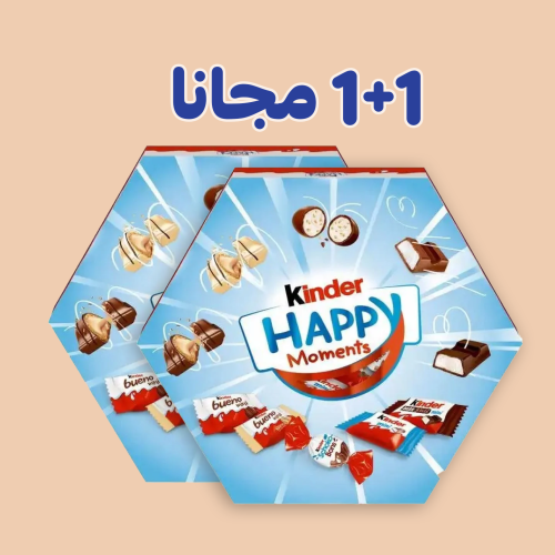 عرض 1 + 1 مجانا كيندر هابي مومنتس علبة سداسية 161...