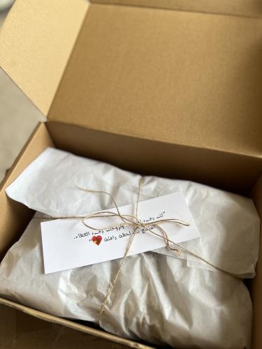 كرت ابيض إهداء مع بكس