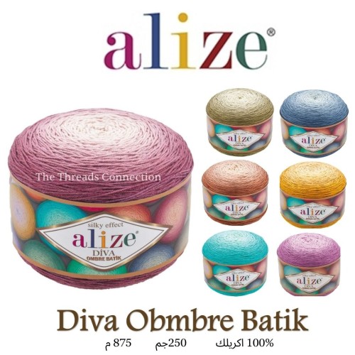 ديفا امبر باتيك - Diva Ombre Batik