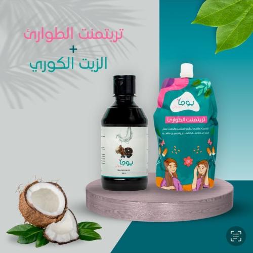 ماسك التريتمنت +زيت الثوم الأسود الكوري