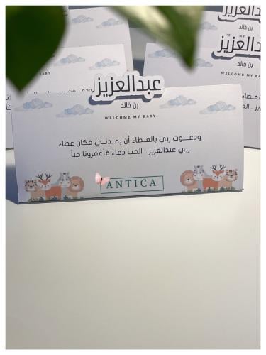 كرت طاوله