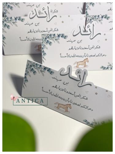 كرت . طاوله