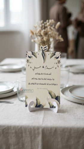 كرت . طاوله طولي 3D مع ستاند ورقي