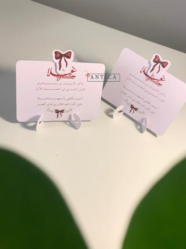 كرت طاوله