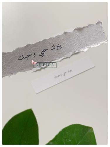 قصاصة ورقيه (حبه واحده)