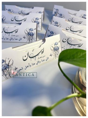 مناديل مثلث