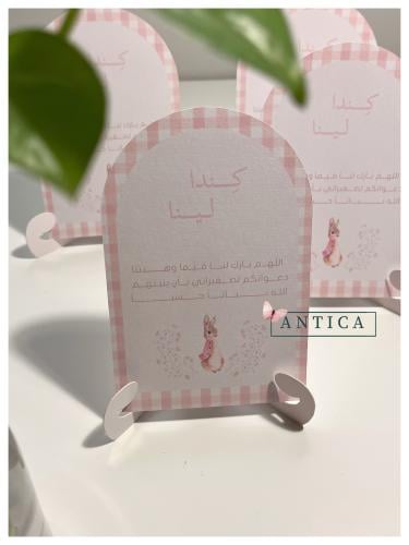 كرت . طاوله مع ستاند