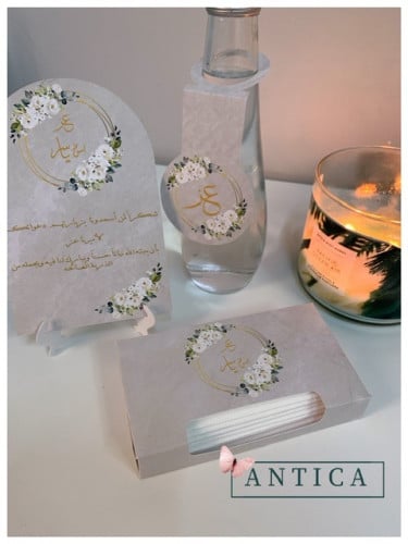 بكج طاوله مواليد