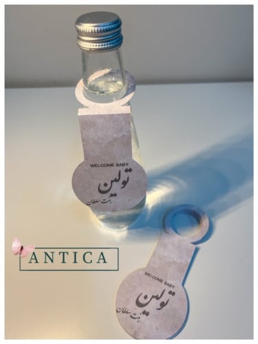 تعليقة ماء صغير