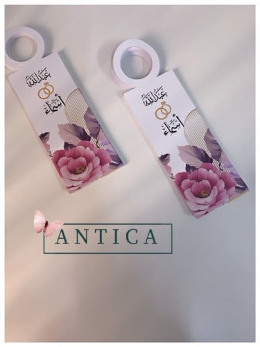 تاق ماء كبير