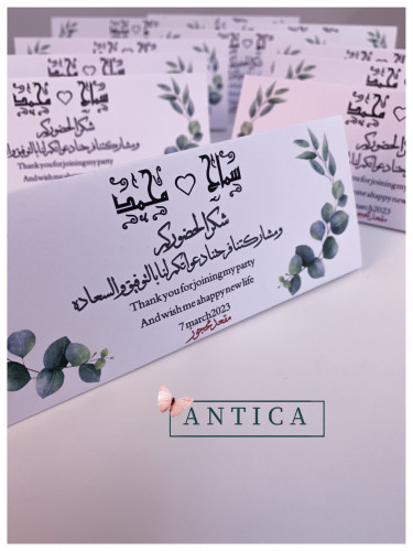 كرت طاوله
