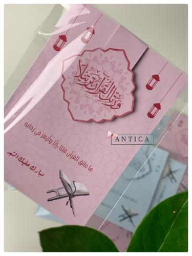 فاصل قرآن مغناطيسي لون وردي