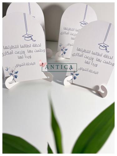 كرت . طاوله بثيم تخرج