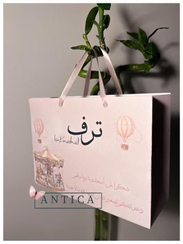 كيس يصمم حسب الطلب