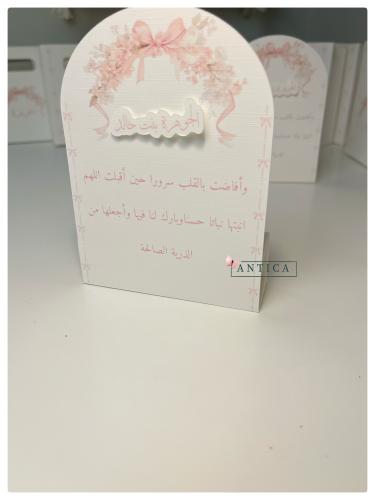 كرت طاوله