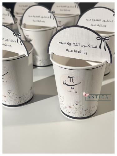 كوب ورقي مع كرت