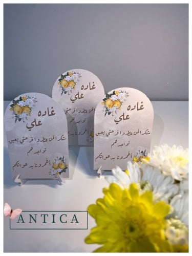كرت طاوله