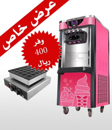 عرض خاص مكينة ايسكريم طويله + جهاز بانكيك