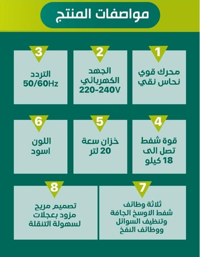 مكنسة منزلية 20L من LUTORS c01