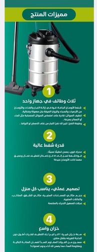 مكنسة منزلية 20L من LUTORS c01