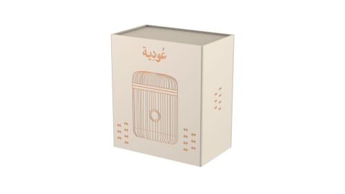 مبخرة إلكترونية محمولة رمادي من عودية