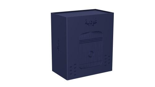مبخرة إلكترونية محمولة ازرق من عودية