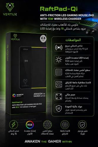 VERTUX RAFTPAD-QI 15W Wireless Mouse Pad