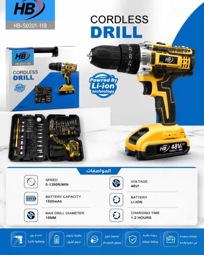 HB SDZ01-118 Drill and Screwdriver Set