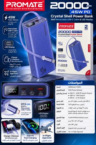 شاحن متنقل بقوة 20 الف 20W من PROMATE lucid-45w ال...