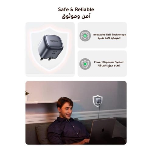 فيش منزلي 2pd 45w من شركة ugreen