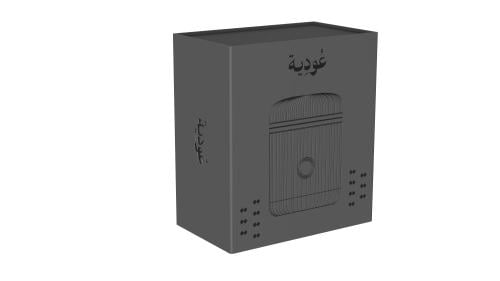 مبخرة إلكترونية محمولة اسود من عودية