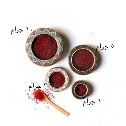 زعفران سوبر نقيل