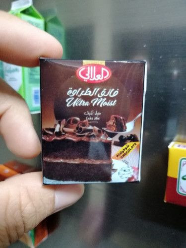 مغناطيس ثلاجة خليط كيك العلالي بني