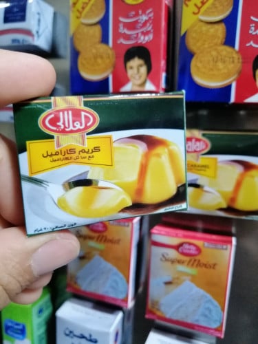 مغناطيس ثلاجة كريم كارميل العلالي