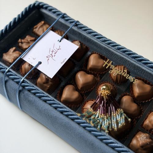 هدية رمضان 2026 - شوكولاتة