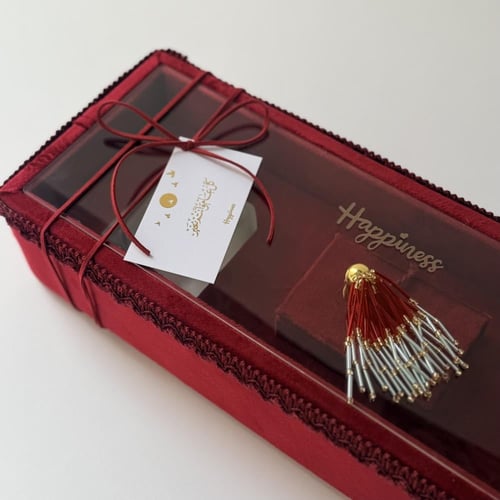 هدية العيد 2026 | Eid gift