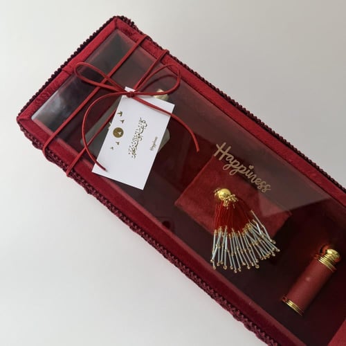 هدية العيد 2026 | Eid gift