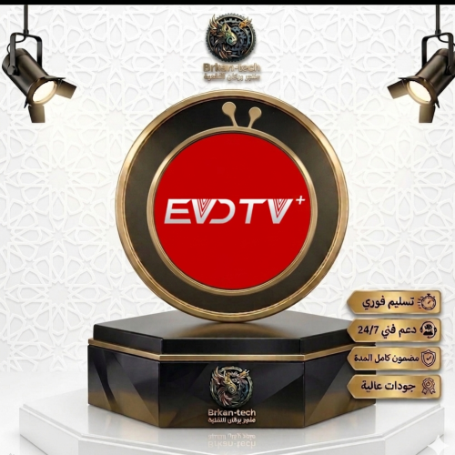 بطاقة 12 شهر بريميوم EVDTV VIP