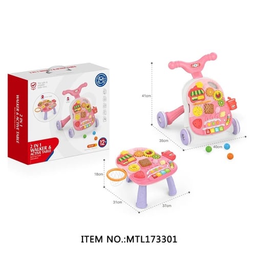 العاب المواليد