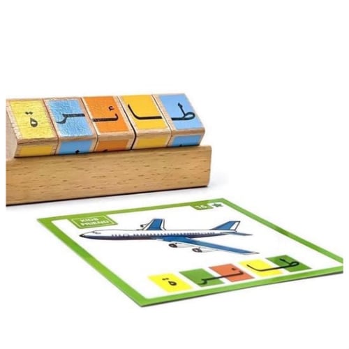 تكوين الكلمات العربية