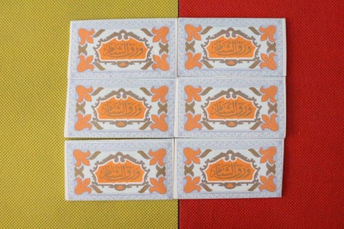 دفتر ورق الشام